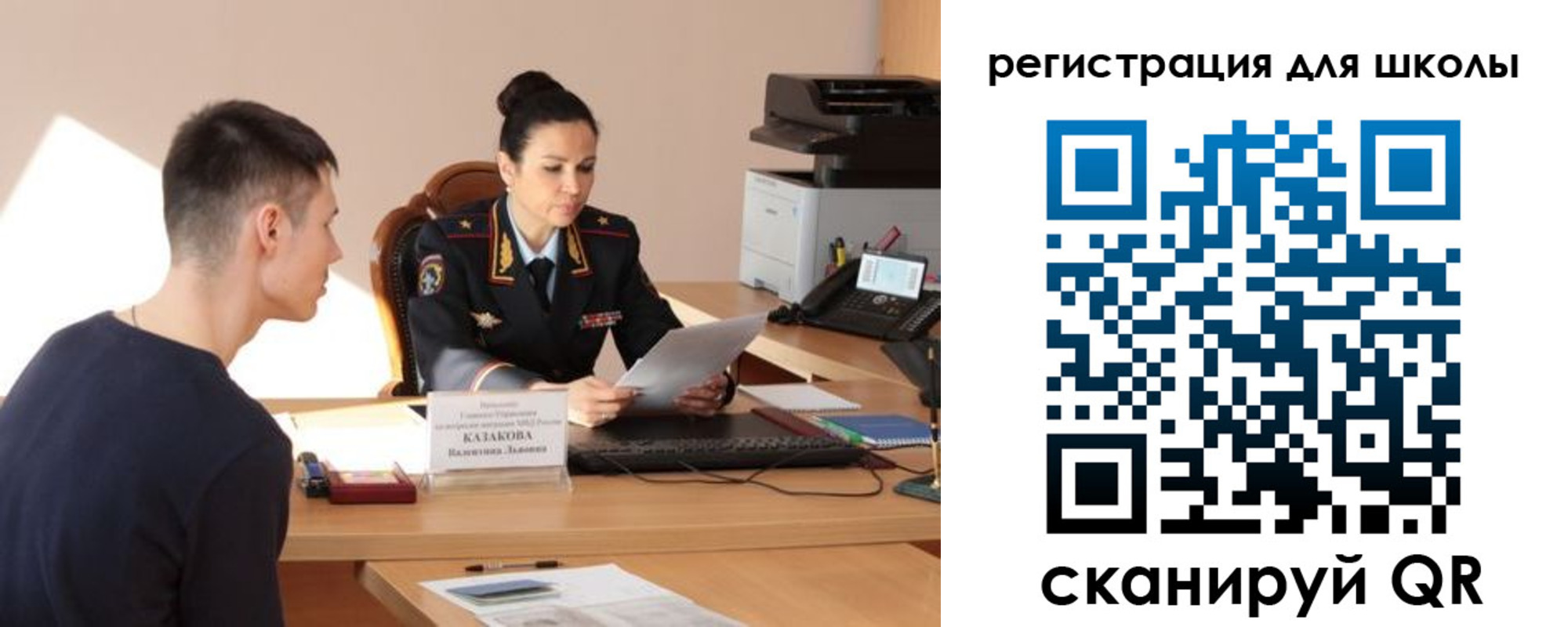 найти адрес прописки в Краснослободске
