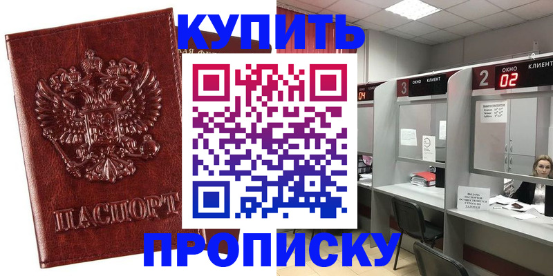 регистрация для дет. сада в Краснослободске